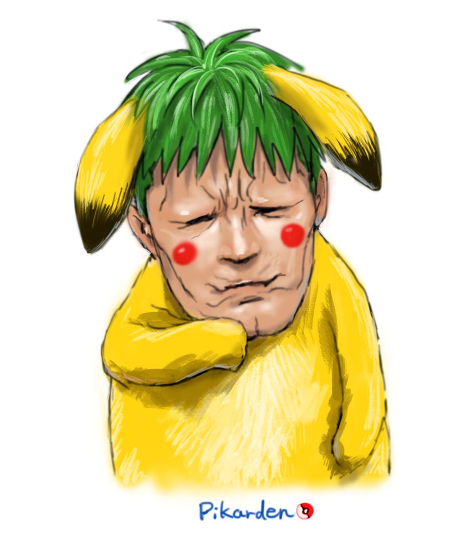 Arden
Por Soeda Ippei.
