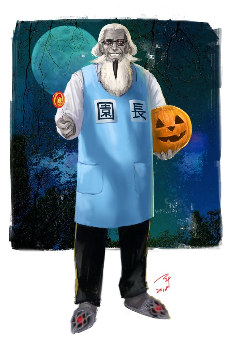 Garon (Halloween)
Por Soeda Ippei.
