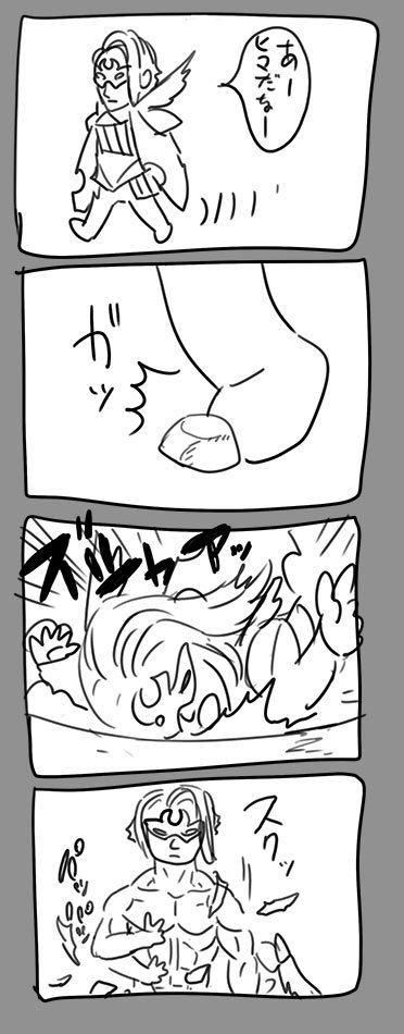 Kozaki - 4Koma (01)
