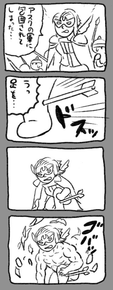 Kozaki - 4Koma (04)
