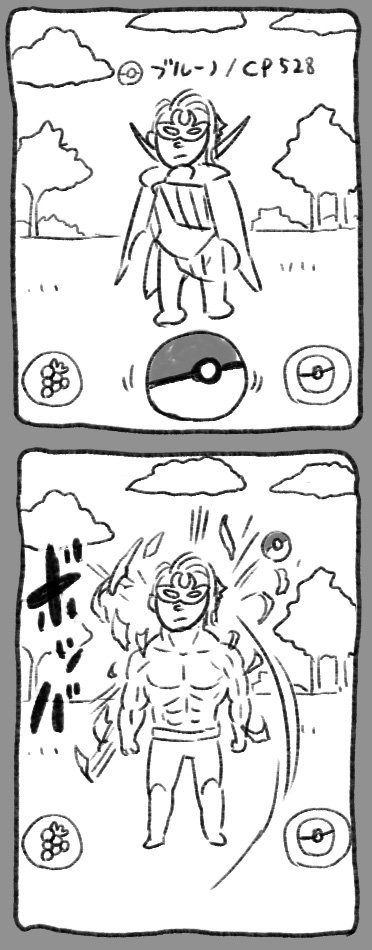 Kozaki - 4Koma (05)
