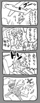 Nombre del archivo=07_bruno-kozaki.jpg
Tamaño del archivo=87KiB
Dimensiones=372x950
Fecha añadida=Noviembre 14, 2018 07_bruno-kozaki.jpg
