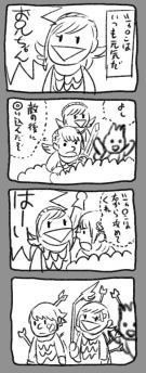 Nombre del archivo=08_bruno-kozaki.jpg
Tamaño del archivo=89KiB
Dimensiones=372x950
Fecha añadida=Noviembre 14, 2018 08_bruno-kozaki.jpg