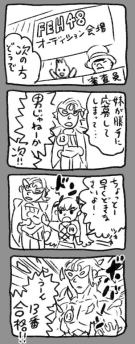 Nombre del archivo=09_bruno-kozaki.jpg
Tamaño del archivo=98KiB
Dimensiones=372x950
Fecha añadida=Noviembre 14, 2018 09_bruno-kozaki.jpg