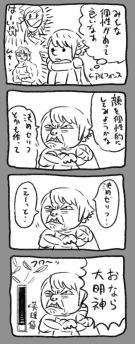 Nombre del archivo=10_bruno-kozaki.jpg
Tamaño del archivo=89KiB
Dimensiones=372x950
Fecha añadida=Noviembre 14, 2018 10_bruno-kozaki.jpg
