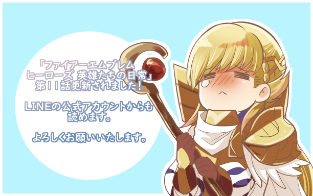 Extra 011
Palabras clave: Sharena