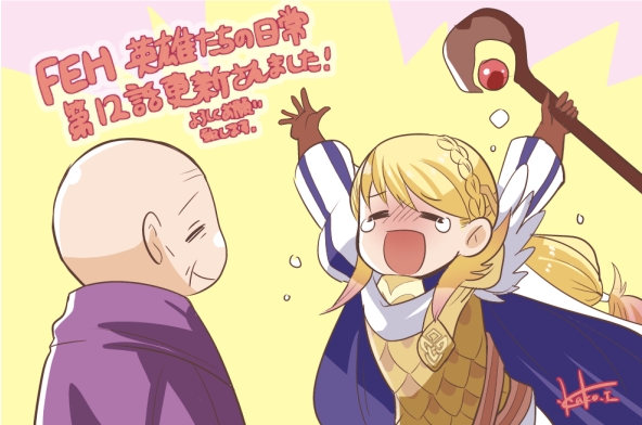 Extra 012
Palabras clave: Wrys Sharena