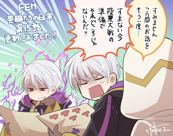 Extra 015
Palabras clave: Robin Grima Kiran