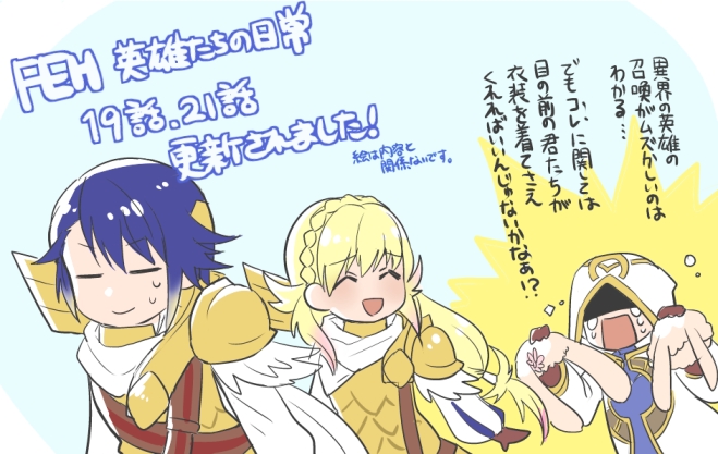 Extra 021
Palabras clave: Alfonse Sharena Kiran