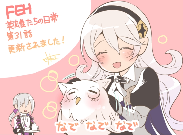 Extra 031
Palabras clave: Jakob Feh Corrin