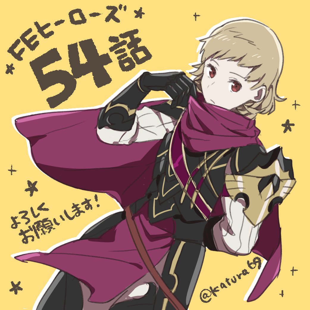 Extra 054
Palabras clave: Siegbert