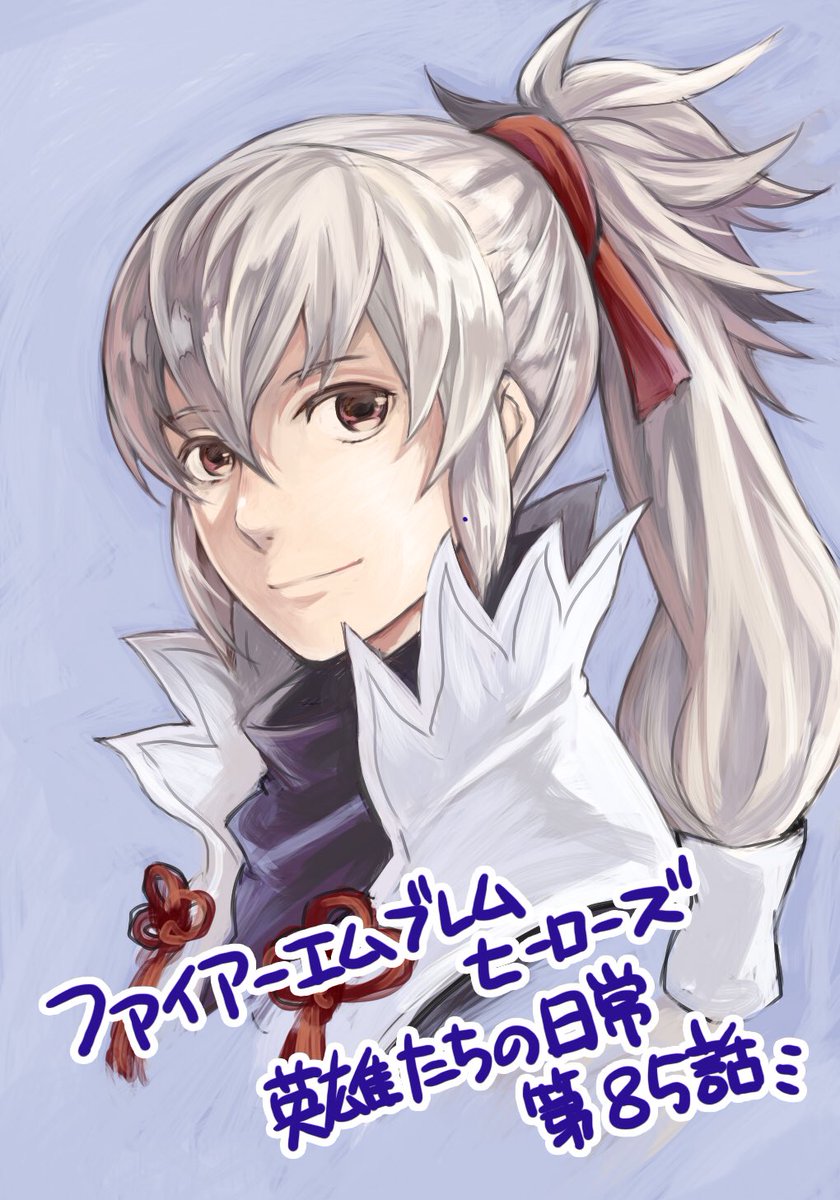 Extra 085
Palabras clave: Takumi