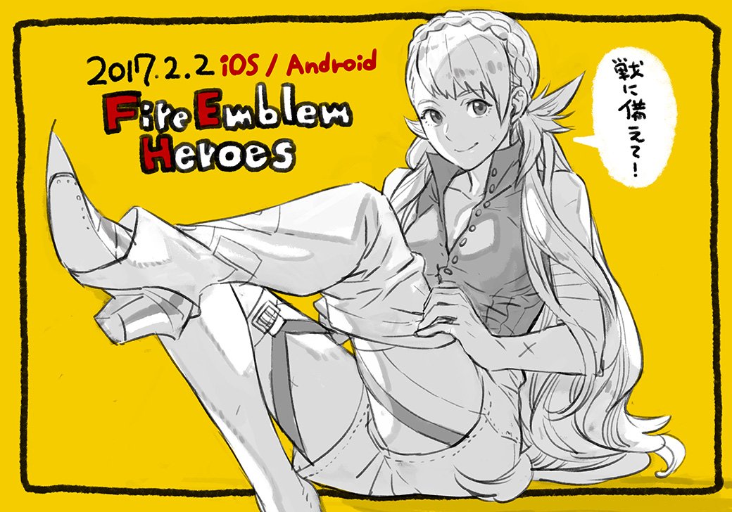Sharena
Esbozo por Yosuuke Kozaki

