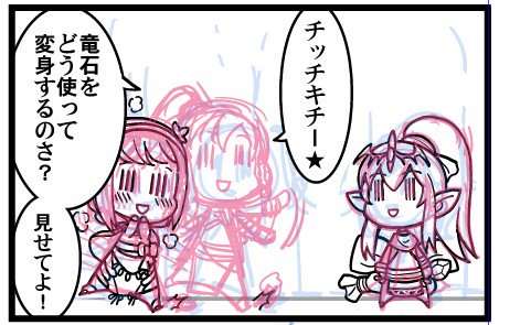 Sakura y Tiki y Tiki
 Por @okuma_yugo 
