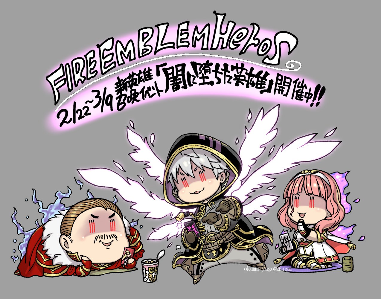 Hardin, Robin y Celica Caídos
Por @okuma_yugo
