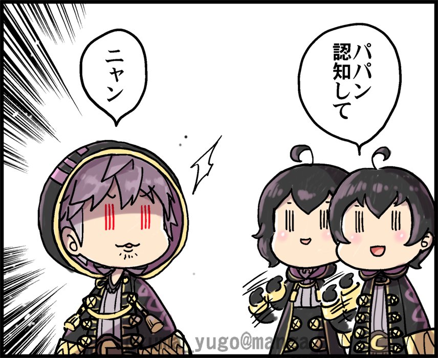 Robin Caído y Morgan y Morgan.
Por @okuma_yugo.
Morgan dicíendole a Grima que él es su papá.
