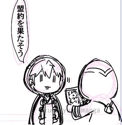 Robin Caído (3)
Por @okuma_yugo. Robin Caído y su contrato.
Palabras clave: Kiran