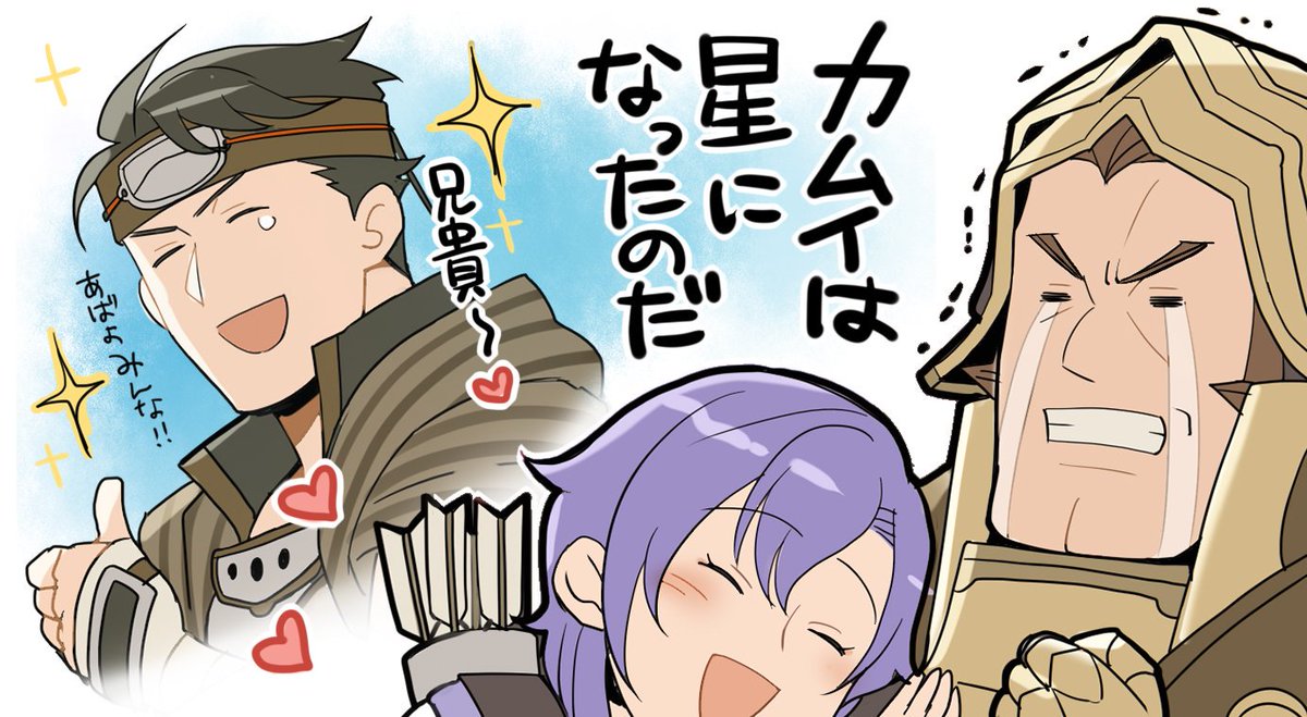 Kamui, Leon, Valbar
Por @homa0814
