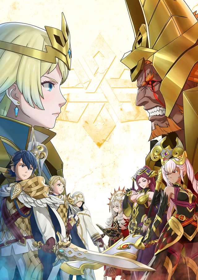 Libro II
Palabras clave: Fjorm Alfonse Sharena Kiran Surt Laevatein Loki Veronica