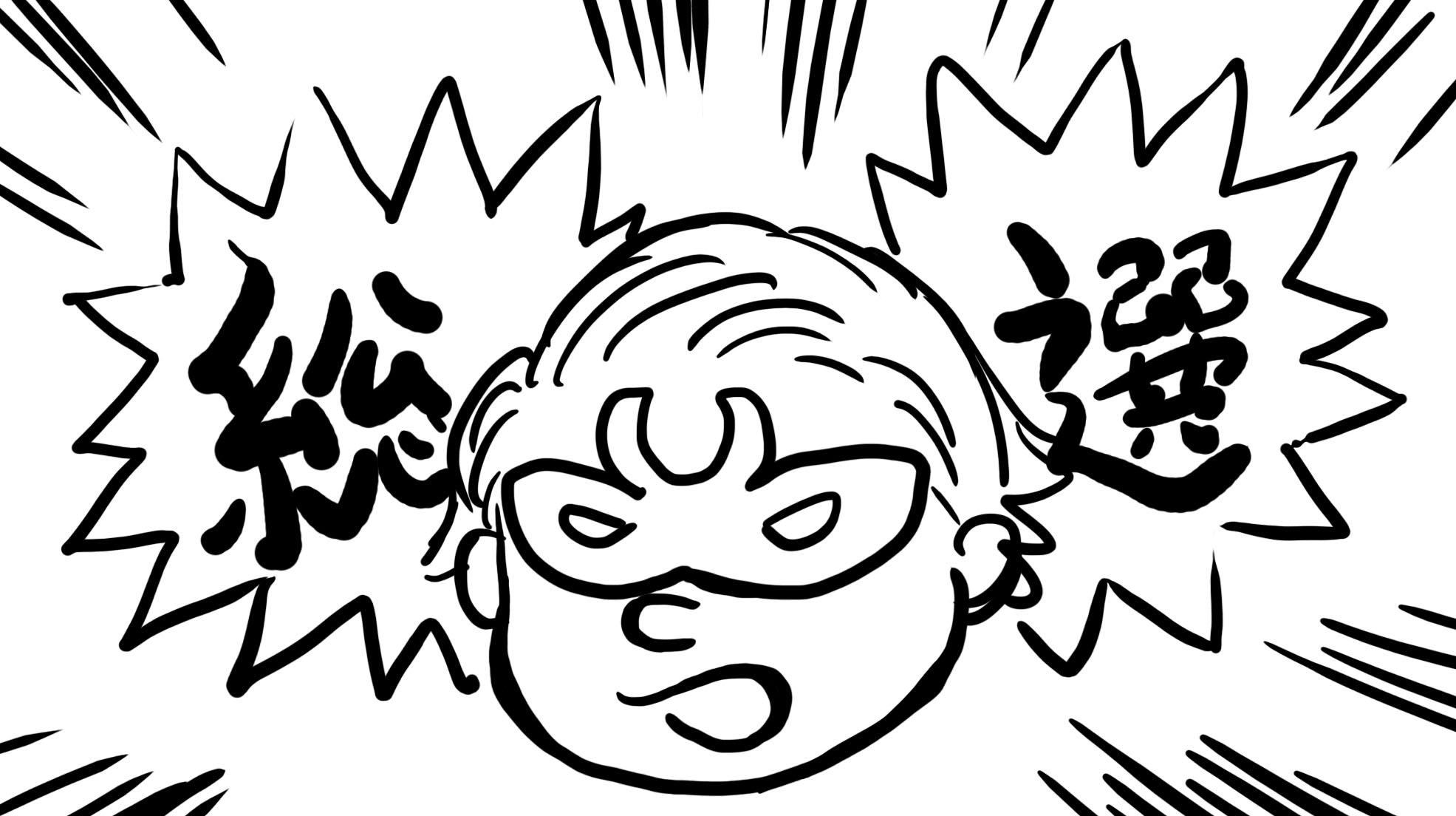 Bruno
Por @kymg
