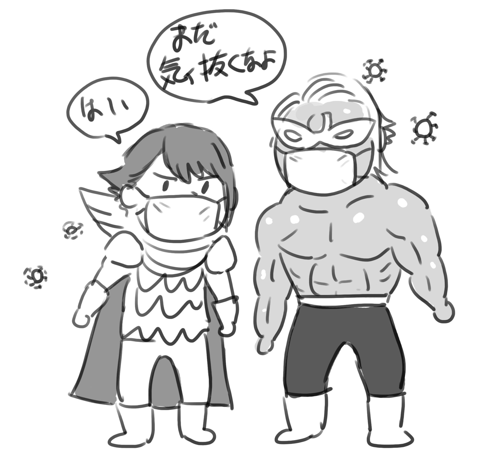 Alfonse y Bruno
Por @kymg
