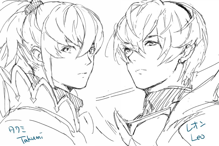 Takumi, Leo
Por Mayo Moyo.
