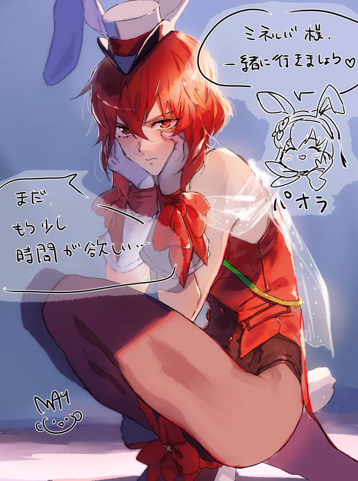 Minerva
Por @mayo_moyo
