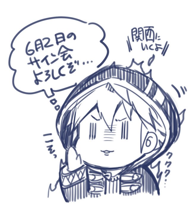 Grima
Por @okuma_yugo
