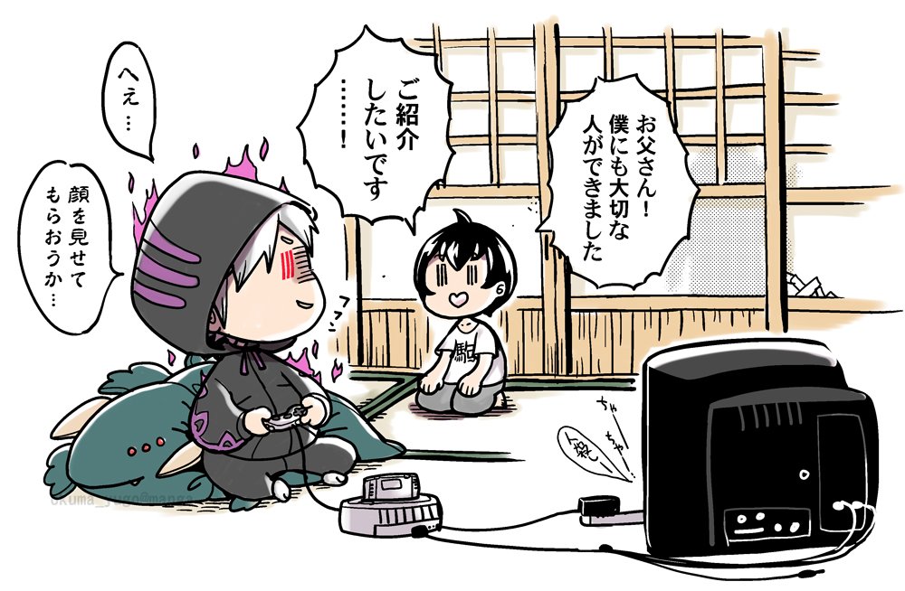 Okuma Yugo (01)
Por @okuma_yugo
Palabras clave: Grima Robin Morgan