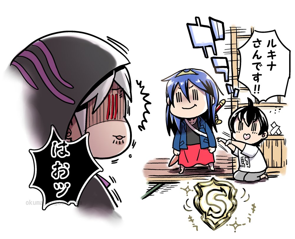 Okuma Yugo (02)
Por @okuma_yugo
Palabras clave: Grima Robin Morgan Lucina