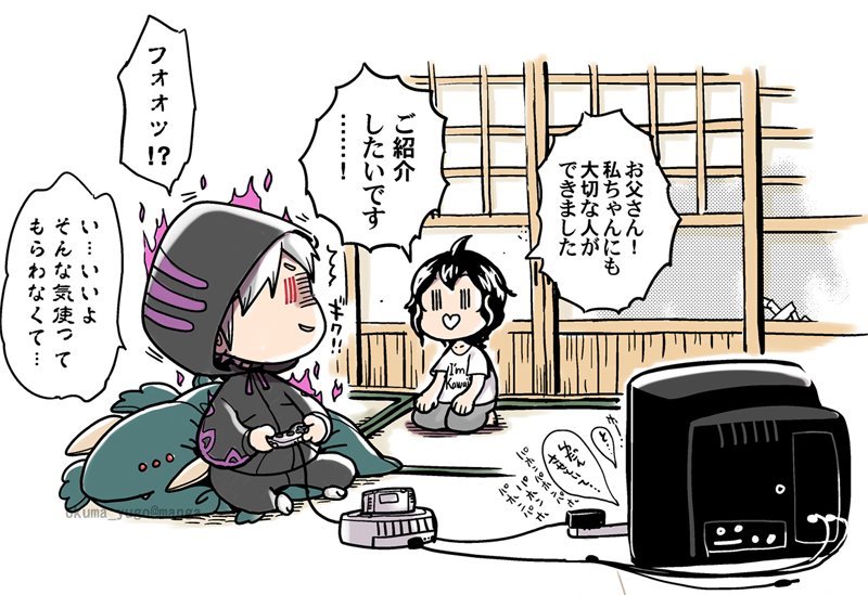 Okuma Yugo (06)
Por @okuma_yugo
Palabras clave: Grima Robin Morgan