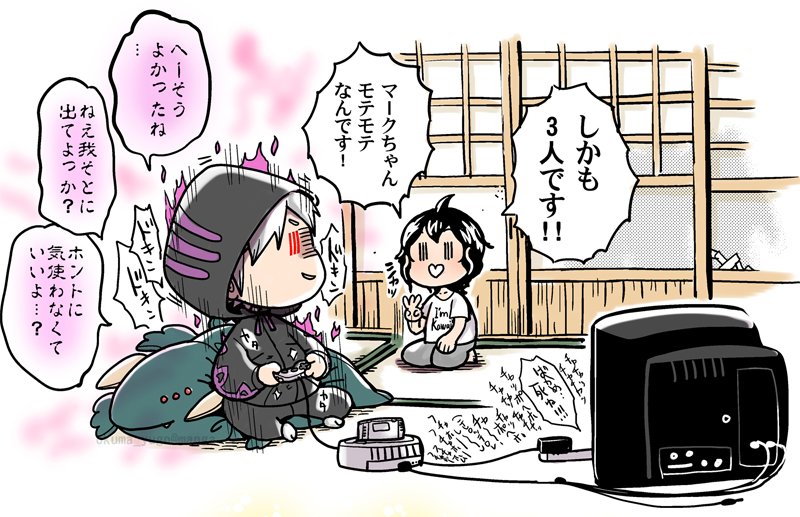 Okuma Yugo (07)
Por @okuma_yugo
Palabras clave: Grima Robin Morgan