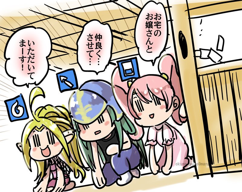 Okuma Yugo (08)
Por @okuma_yugo
Palabras clave: Nowi Nephenee Mae