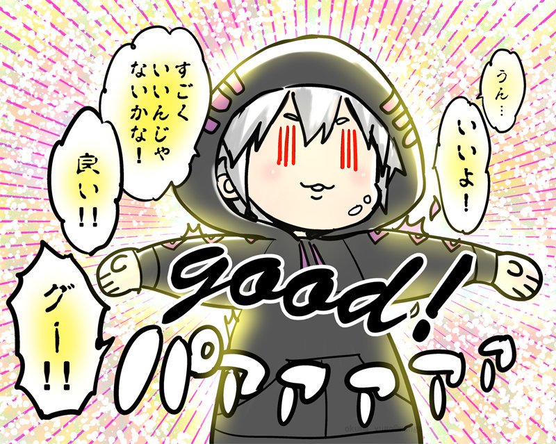 Okuma Yugo (09)
 Por @okuma_yugo 
Palabras clave: Grima Robin