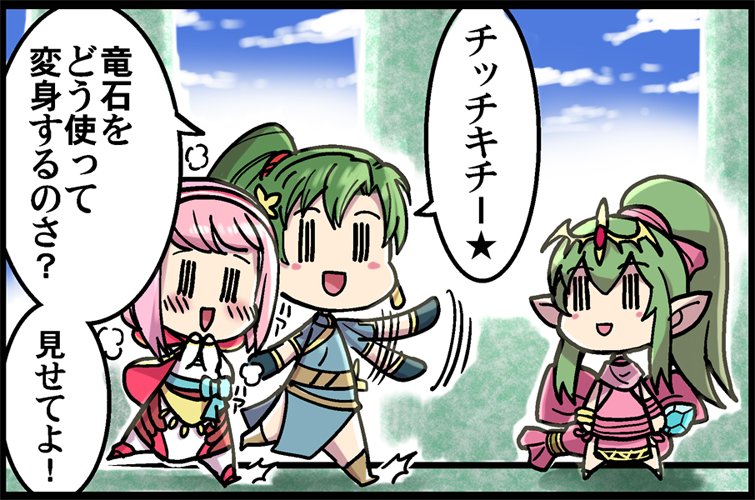Okuma Yugo (01b)
Por @okuma_yugo
Palabras clave: Lyn Sakura Tiki