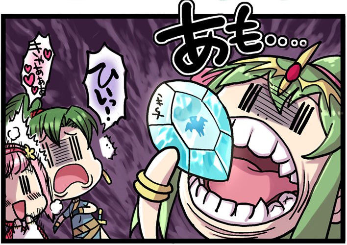 Okuma Yugo (02b)
Por @okuma_yugo
Palabras clave: Lyn Sakura Tiki