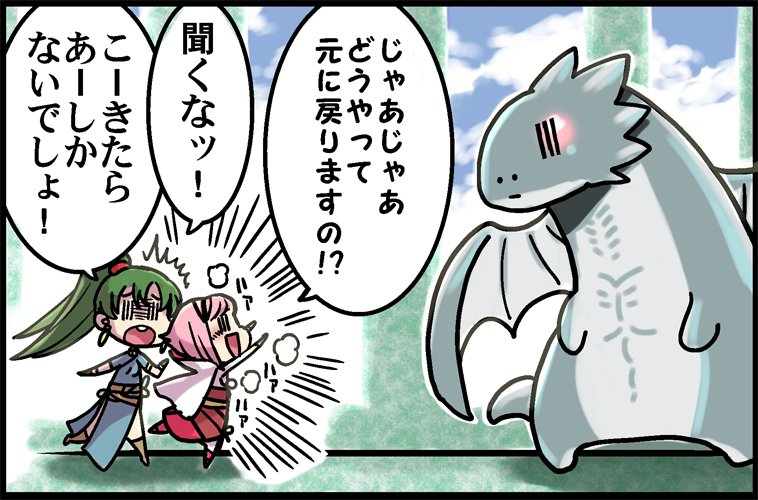 Okuma Yugo (03b)
Por @okuma_yugo
Palabras clave: Lyn Sakura Tiki