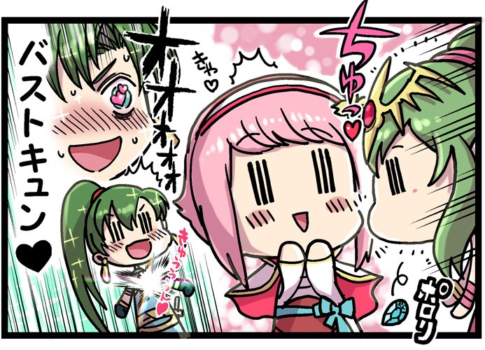 Okuma Yugo (04b)
Por @okuma_yugo
Palabras clave: Lyn Sakura Tiki