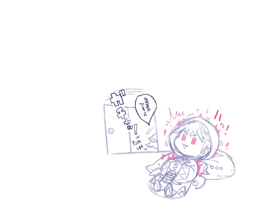 Grima
Por @okuma_yugo
