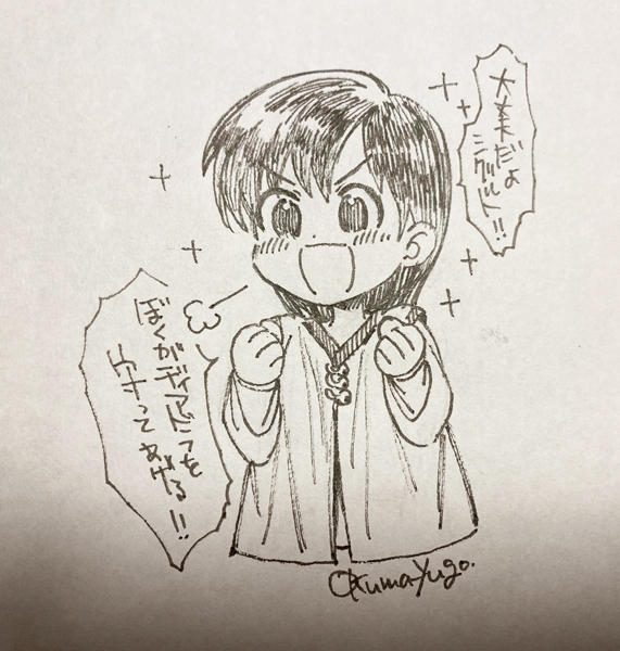 Shannan - 00
Por @okuma_yugo

