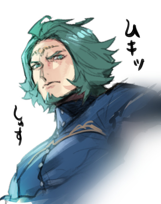Seteth
Por @pe_nekoR
