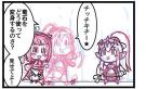 Okuma-Yugo_1-FEH.jpg