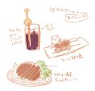 Nombre del archivo=Okuma-Yugo_11_Feh-Cafe-colaboration_.jpg
Tamaño del archivo=47KiB
Dimensiones=725x700
Fecha añadida=Abril 07, 2018 Okuma-Yugo_11_Feh-Cafe-colaboration_.jpg