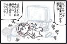 Okuma-Yugo_Dy83LtrVAAEiLm6.jpg
