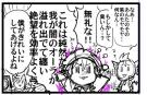 okuma_yugo_D91qDc4UcAAZ3Xy.jpg