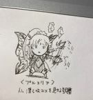 okuma_yugo_EOBEzBGU0AAGeE-.jpg