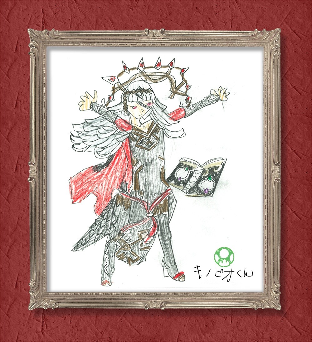Veronica (LINE)
Dibujo por el Toad, Kinopio, de Line.
