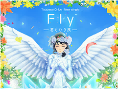 notice_tex009_1.png