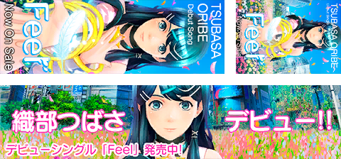notice_tex029.png