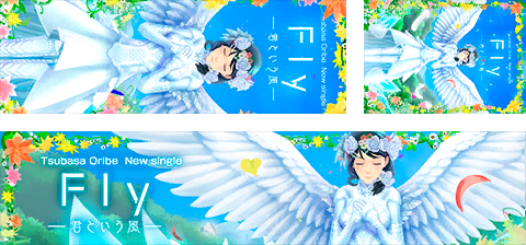 notice_tex035.png